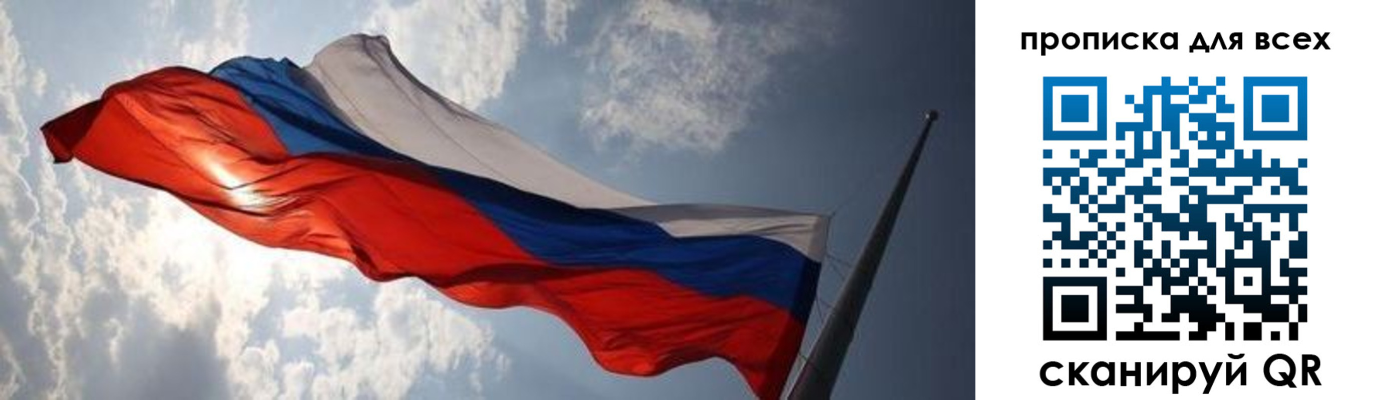 пропишу в квартире в Гороховце