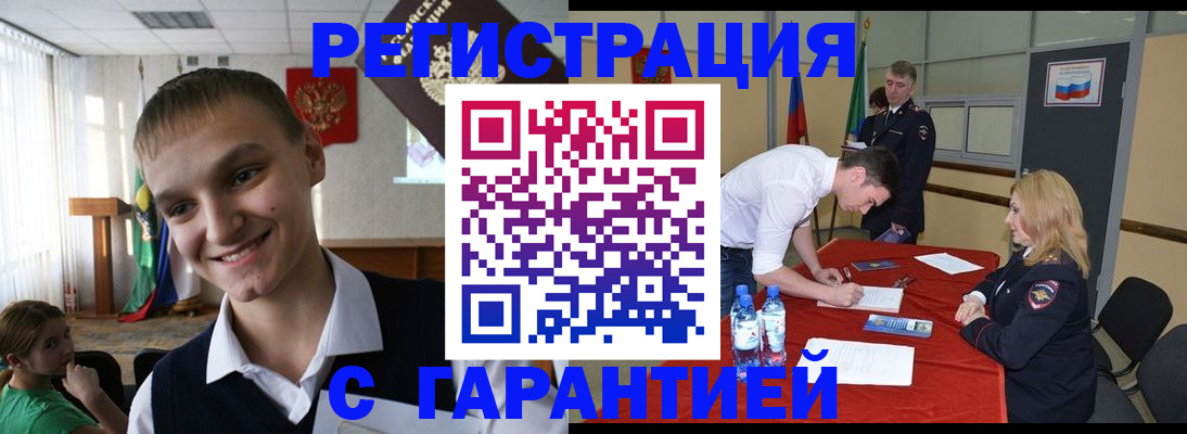 пропишу в квартире в Гороховце