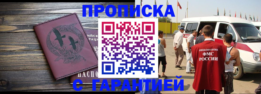 форма 3 в Гороховце