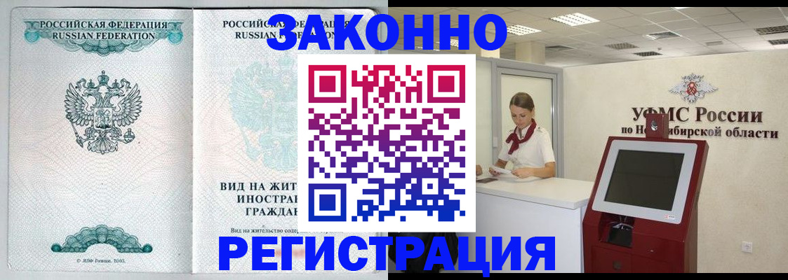 регистрация для школы в Гороховце